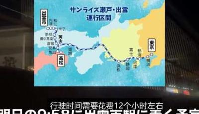 第2集丨日本女社畜的一天，休息日老板安排去外地出差dou来安利纪录片休息日加班-原创解说文案