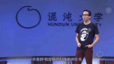 黄碧云的零售增长实战课_11-课程-网盘资源分享