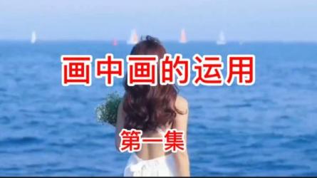 视频剪辑-必学38课，短视频制作剪映视频课程-课程-网盘资源分享