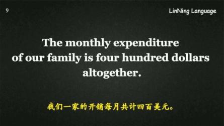 3合1从0基础到自由交流英语-课程-网盘资源分享