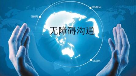 即学即用的高情商聊天私房课【音频】-课程-网盘资源分享