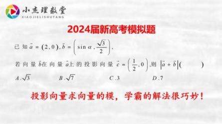 2024版5·3五年高考三年模拟_44-课程-网盘资源分享