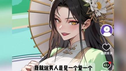 许仙白娘子抖快玩法-课程-网盘资源分享