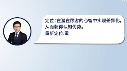 认知布局，重构客户心智的秘密策略三天音频课+文字版+...-课程-网盘资源分享