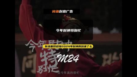 财神大咖会1天1000+利润闲鱼卖货小项目[原价399]_16-课程-网盘资源分享