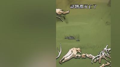 出差村瘟疫后有肉上桌，爸爸却出差，背后隐藏怎样的秘密 .麻袋女