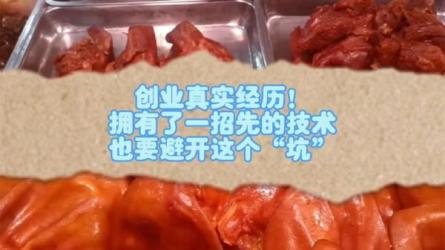道哥说创业·男粉项目【更新3.0】，无人**，视频挂课，...-课程-网盘资源分享