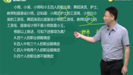 2024花果向润秋职测全程班_98-课程-网盘资源分享