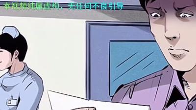 男子疑妻子与父有染残杀妻女，后证实孩子亲生终付出惨痛代价.三老爷诡事会