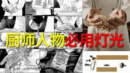 餐饮拍摄干货-课程-网盘资源分享