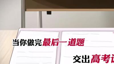 高考完后试卷的奇幻之旅：从考场到阅卷中心及成绩公布 .中考试卷押运过程