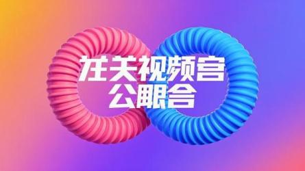 视频号与公众号双赢