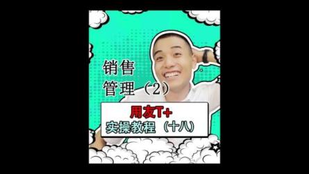 销售流程实战分享-课程-网盘资源分享