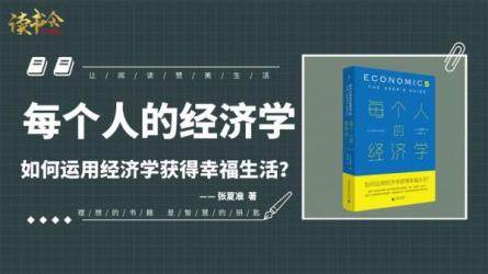 哈佛剑桥经济学著作译丛(套装7册)-课程-网盘资源分享