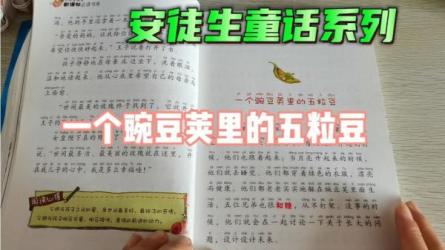 《语文新课标必读经典中外名著》[精选集72册]-课程-网盘资源分享