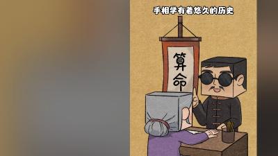 手相学奥秘：生命线、智慧线、感情线及神秘十字线解读命运 .生命线