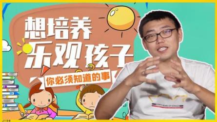 托德老师讲儿童心理学MP3格式-课程-网盘资源分享