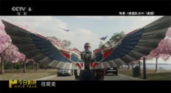 为何猎鹰接盾，却难以扛起《美国队长4》的大旗？