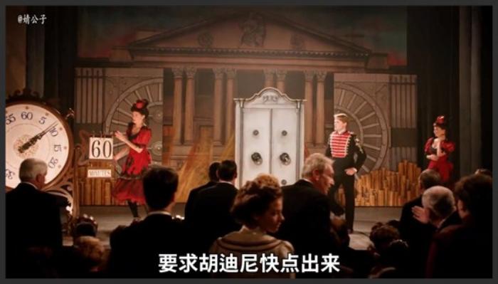 《胡迪尼》《胡迪尼》：上世纪的魔术大师，竟然玩得这么大！-吾爱原创解说文案-[原创首发]-吾爱文案网