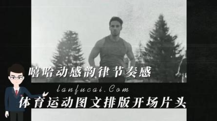 运动文字排版视觉动画教程-课程-网盘资源分享