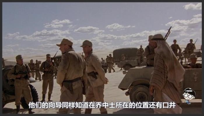 《撒哈拉沙漠阻击战》北非战争：为死守沙漠唯一枯井，9人对抗500人德军，德军反遭团灭《莫哈维沙漠》-吾爱原创解说文案-[原创首发]-吾爱文案网