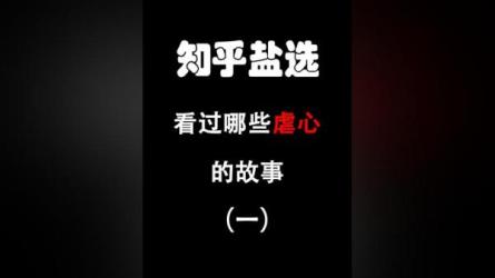 知乎盐选专栏已分类（合集）_80-课程-网盘资源分享