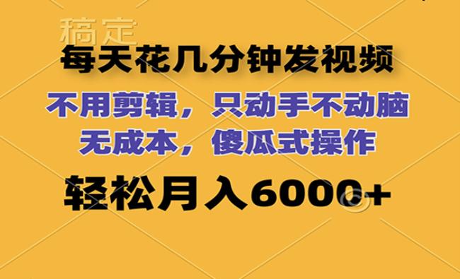 商家推广项目[原创资源]