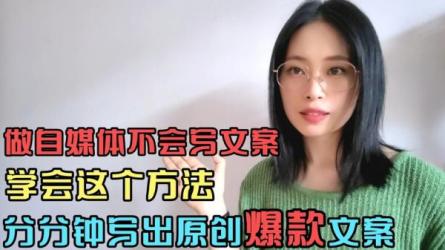 超级文案课（迭代51节）文...为文案爆款创作者-课程-网盘资源分享