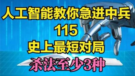 115-营销老A《更懂商业的AI人工智能课》-课程-网盘资源分享