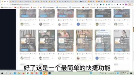 【百聚汇】TikTok跨境短视频零基础到精通网赚变现课_38-课程-网盘资源分享