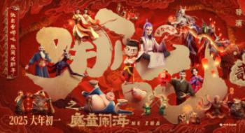 《哪吒2》登顶影史第一，背后的巧思你看懂了吗？