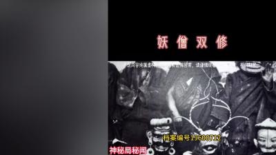 请你提供具体正文内容，以便我从中提取关键词生成30字标题。《全文完》.金刚莲花一式是什么意思
