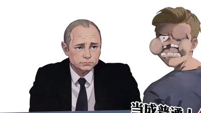亿万富豪误打普京女婿，从风光无限到负债累累，结局令人唏嘘 .马特维乌林