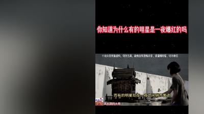 风水顾问揭秘娱乐圈：明星邪门手段、养小鬼后遗症与如烟诡异经历 .太上三生解冤妙经全文