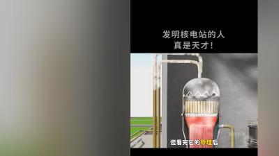 探秘核能发电：原理似烧开水，解析核电站不爆炸及发电全流程 .核电站工作原理