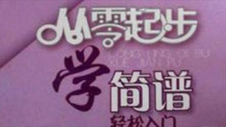 零基础学习（24合集）-课程-网盘资源分享