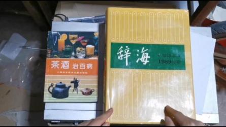 大辞海全套PDF格式_88-课程-网盘资源分享