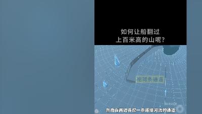 从法英到美国，运河建造历经重重难题，巴拿马运河意义重大  《全文完》 .巴拿马运河