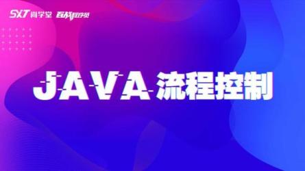 马老师的Java高级工程师就业班-课程-网盘资源分享