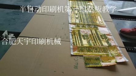 课程印刷机：如何3天生产一门好卖又好评的课程-课程-网盘资源分享