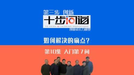 方案：创业计划书（110个）-课程-网盘资源分享