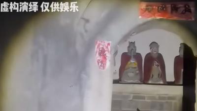上世纪七十年代纪伯昌送米途中宿城隍庙，因 “宁睡荒坟不住破庙” 遇怪事 .民间灵异故事