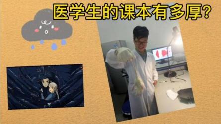 《大学中医课本》36套_06-课程-网盘资源分享