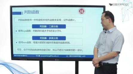【开课吧】机器学习如何在企业中落地-带源码课件_87-课程-网盘资源分享