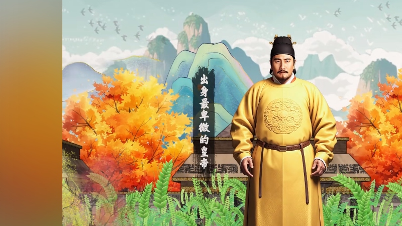 《从乞丐到帝王：朱元璋传奇一生，功过是非与王朝兴衰的跌宕之旅 》.燕云十六州指的是现在哪里