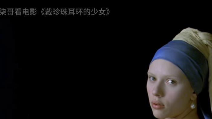 《戴珍珠耳环的少女》背后：葛丽叶在爱情、名利与平凡间的抉择 .戴珍珠耳环的少女油画-[原创首发]-吾爱文案网