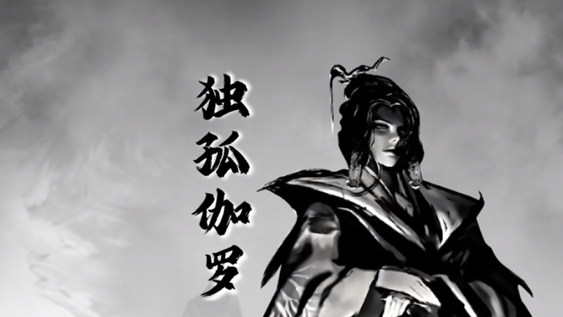 独孤伽罗：隋朝兴衰推手，“一夫一妻”规定与王朝命运的纠葛 .