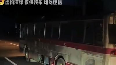 消失三十年的北京轨公交再现，1995年330路灵异事件曝光 .北京330公交车
