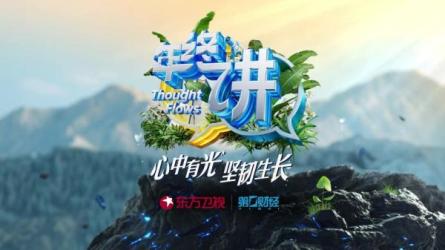 香帅：2020-2021年度得到·香帅中国财富报告，希望你购房决策时更有方向感-课程-网盘资源分享