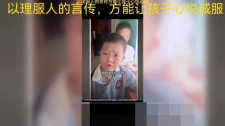 恩爸学习力培养六步法课程-课程-网盘资源分享